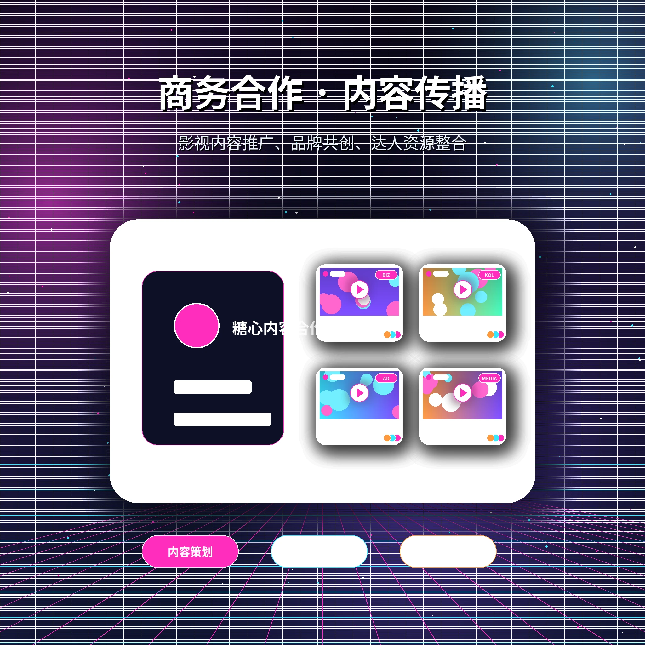 糖心vlog联系我们与用户服务支持