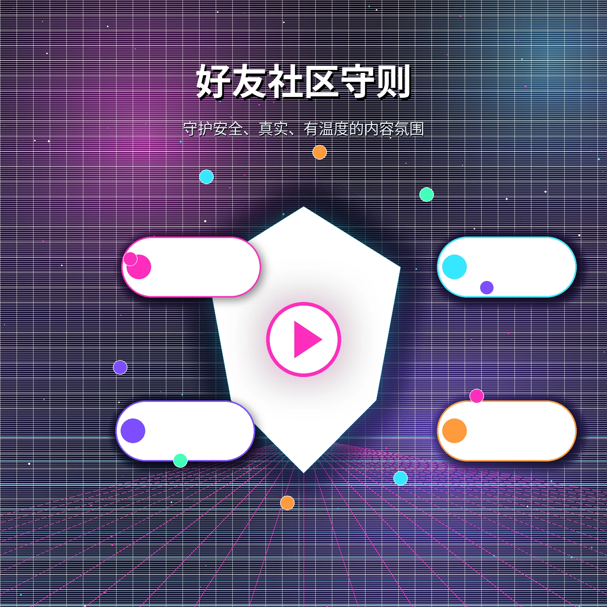 糖心vlog理性健康的社区互动