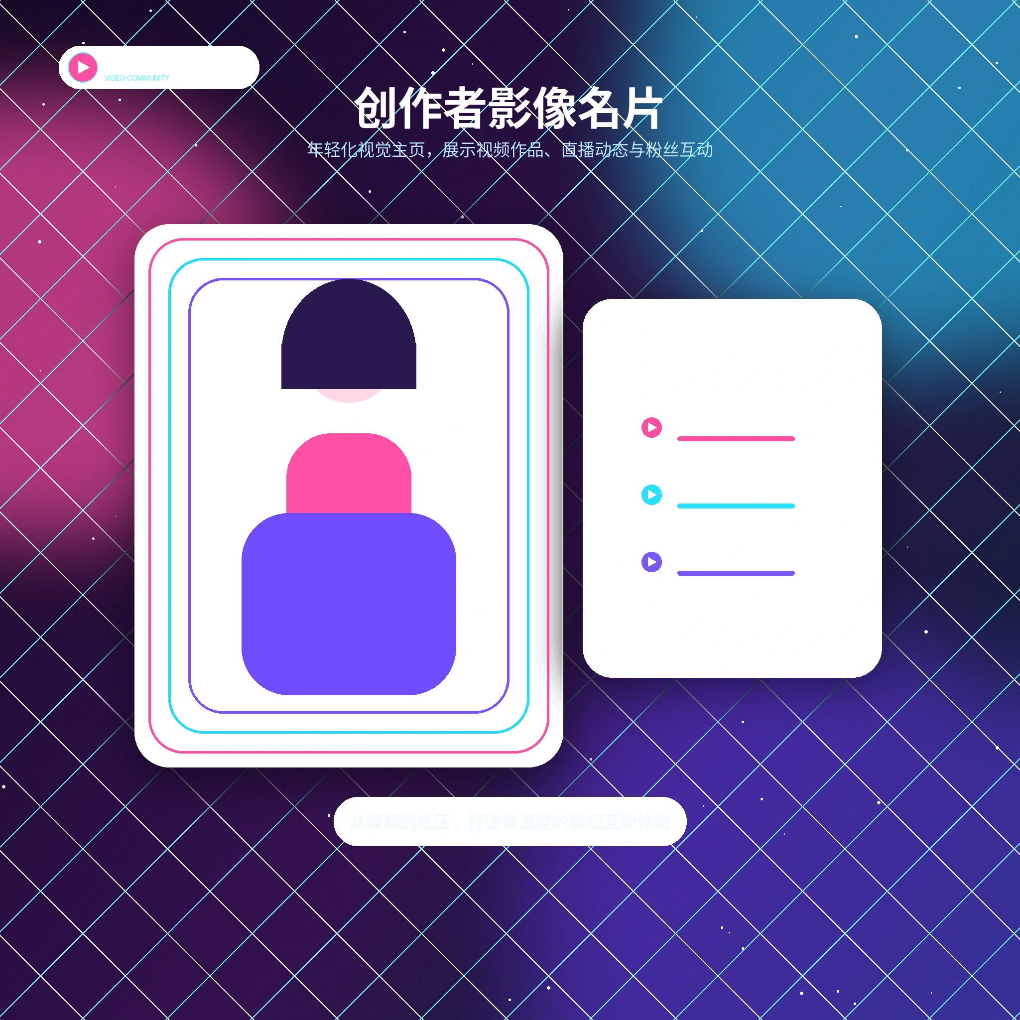 糖心vlog用户账户与个人资料管理